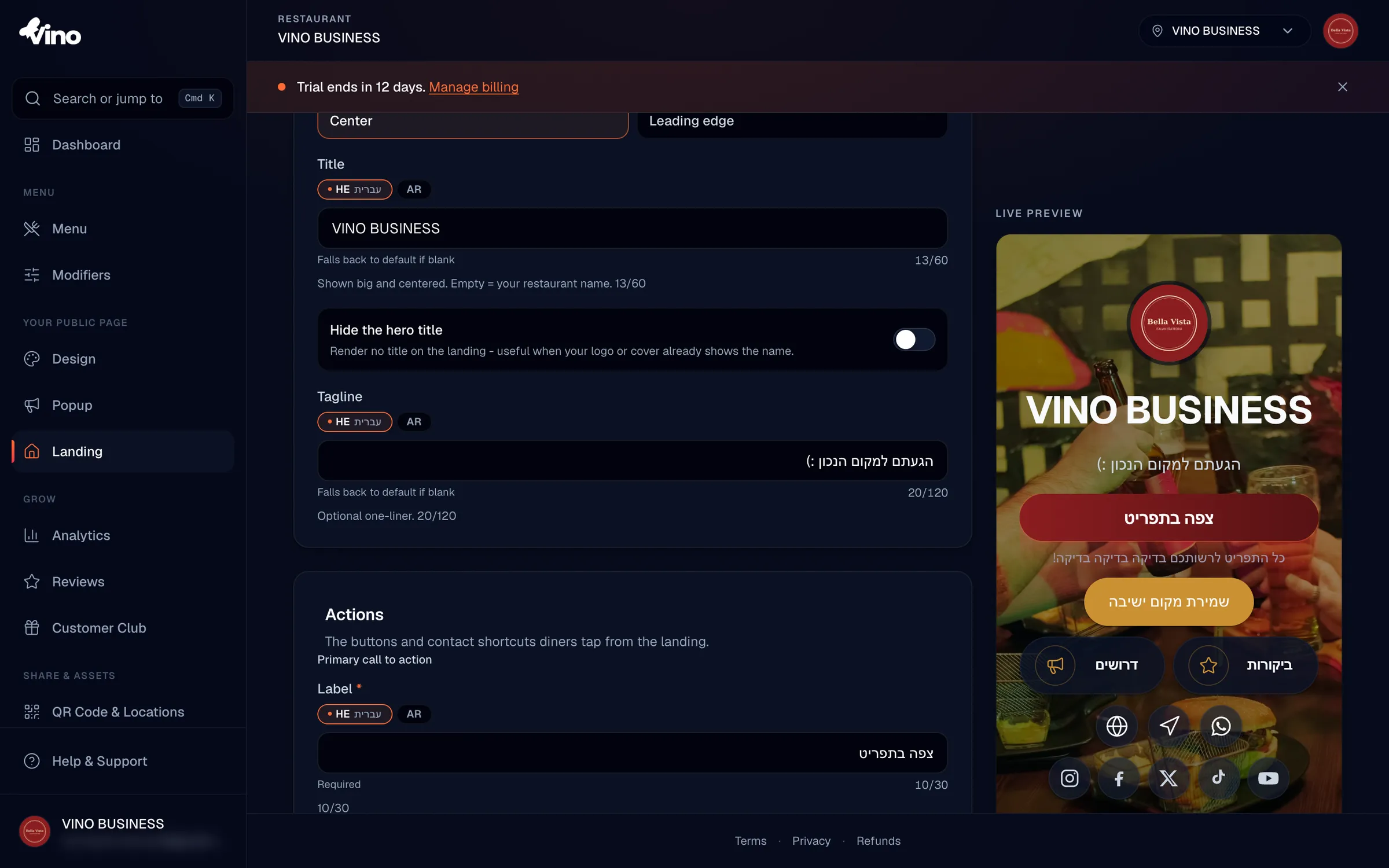 Der Abschnitt Aussehen mit eingeschaltetem Schalter 'Landingpage aktivieren', einer Layout-Auswahl mit Vollflächig, Zentriert und Karte, einem Cover-Medien-Uploader, einem Abdunkelungs-Schieberegler und Farbfeldern.