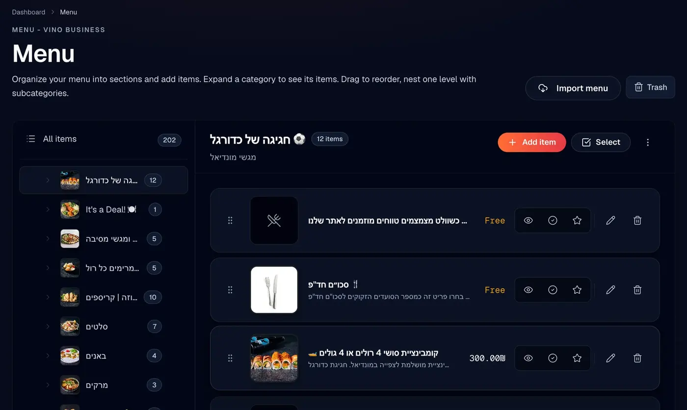 עורך התפריט של Vino: רשימת קטגוריות עם תמונות ומספר פריטים משמאל, ומימין המנות של הקטגוריה שנבחרה עם המחירים והמתגים לנראות, למלאי ולהדגשה.